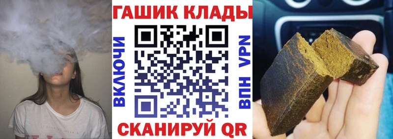 Наркошоп купить ГАШ  Галлюциногенные грибы  Амфетамин  Мефедрон  COCAIN  А ПВП  Каннабис  Тайшет