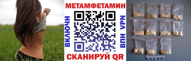 Купить где  Тайшет  АМФ Розовый 