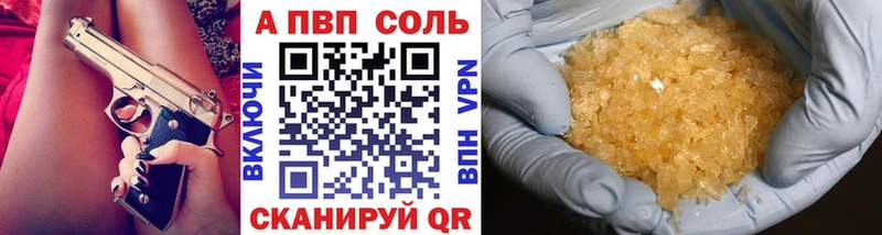 Альфа ПВП СК КРИС  Купить где  Тайшет 