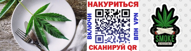 Купить где  Тайшет  Еда ТГК конопля 