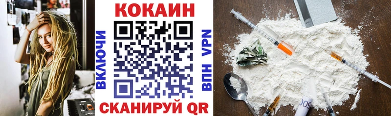 Cocaine 97% Купить где Тайшет