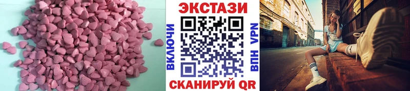 ЭКСТАЗИ Дубай Купить закладки Тайшет