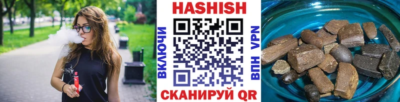 Купить закладки  Тайшет  ГАШИШ hashish 