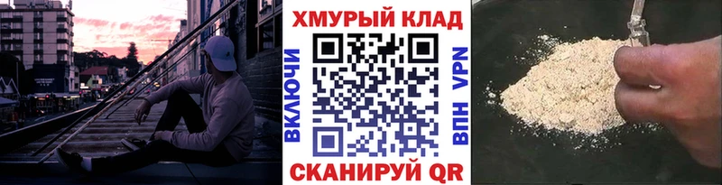 Героин Афган  Купить  Тайшет 