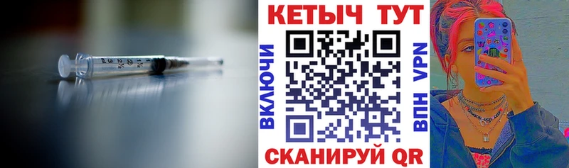 Купить Тайшет КЕТАМИН VHQ