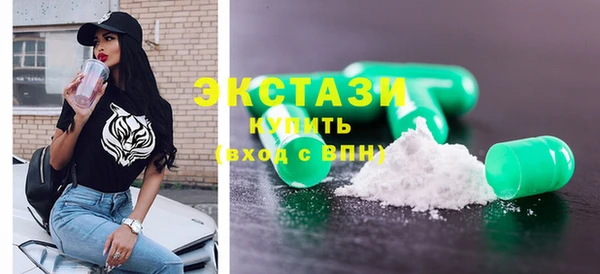 мяу мяу кристалл Пролетарск