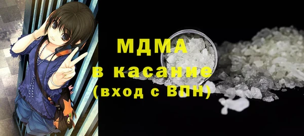 синтетический гашиш Протвино