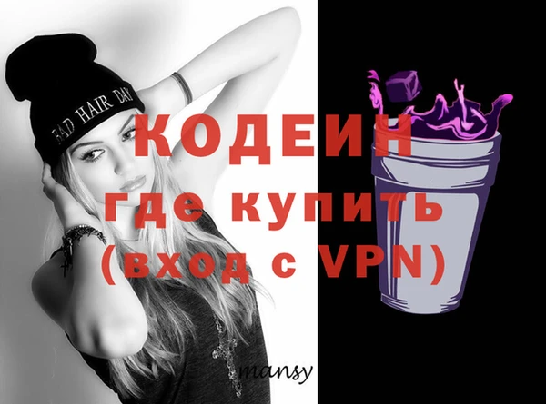 эйфоретик Приозерск