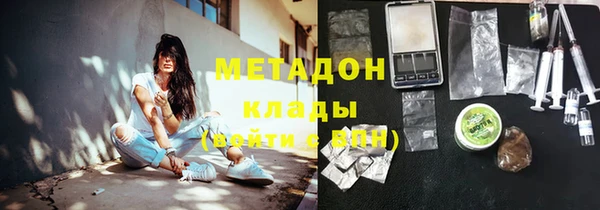 мяу мяу кристалл Пролетарск