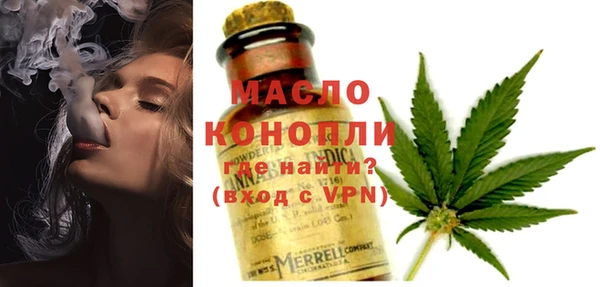 мяу мяу кристалл Пролетарск