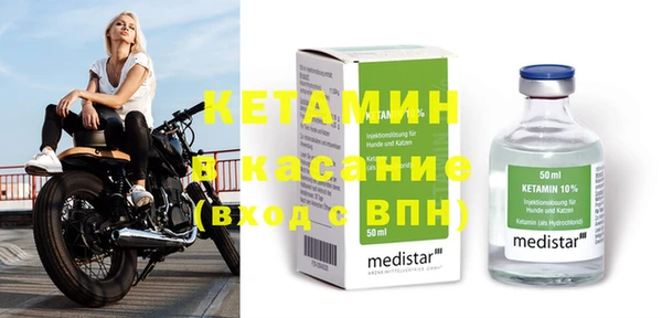 синтетический гашиш Протвино