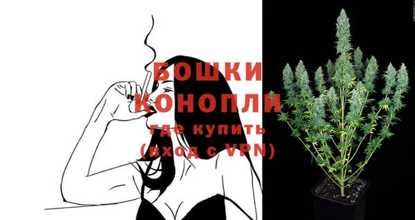 синтетический гашиш Протвино