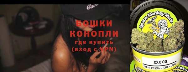 синтетический гашиш Протвино