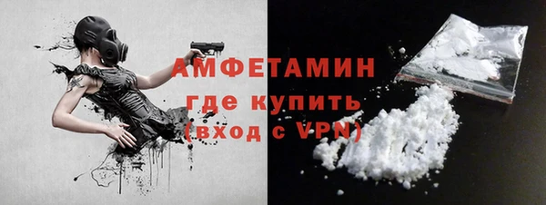 мяу мяу кристалл Пролетарск
