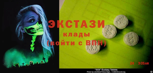 эйфоретик Приозерск