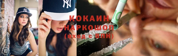 синтетический гашиш Протвино