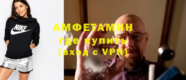 синтетический гашиш Протвино