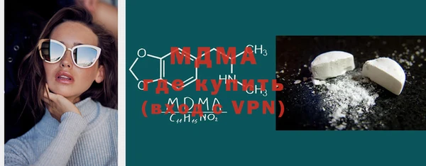 мяу мяу кристалл Пролетарск