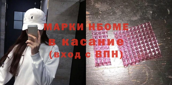 мяу мяу кристалл Пролетарск