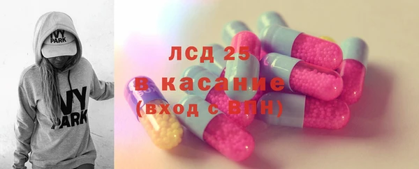 мяу мяу кристалл Пролетарск