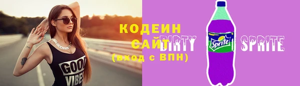 мяу мяу кристалл Пролетарск