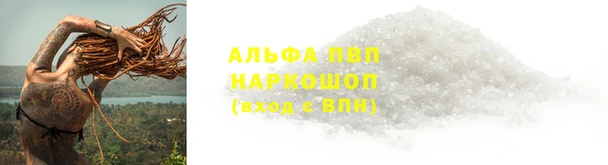синтетический гашиш Протвино