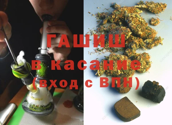 синтетический гашиш Протвино