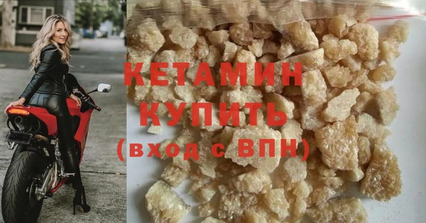 мяу мяу кристалл Пролетарск