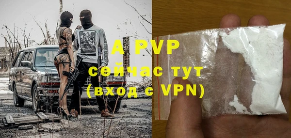 мяу мяу кристалл Пролетарск