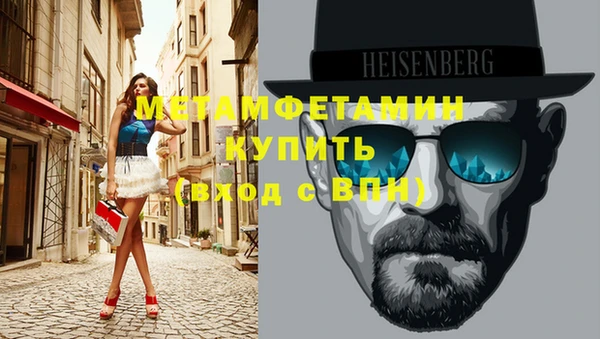 синтетический гашиш Протвино