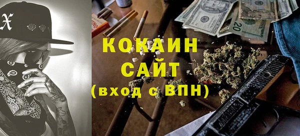 эйфоретик Приозерск