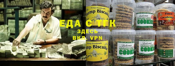 синтетический гашиш Протвино