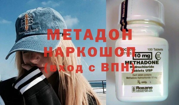 эйфоретик Приозерск