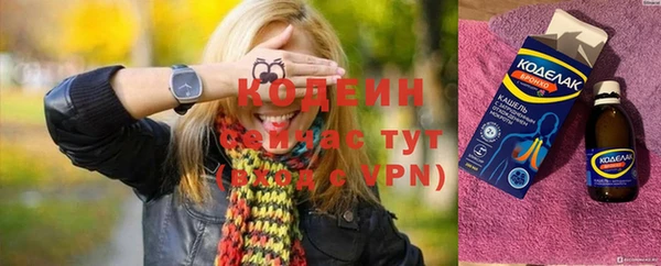 синтетический гашиш Протвино