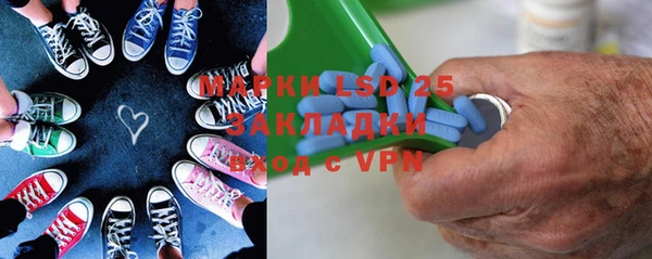 мяу мяу кристалл Пролетарск