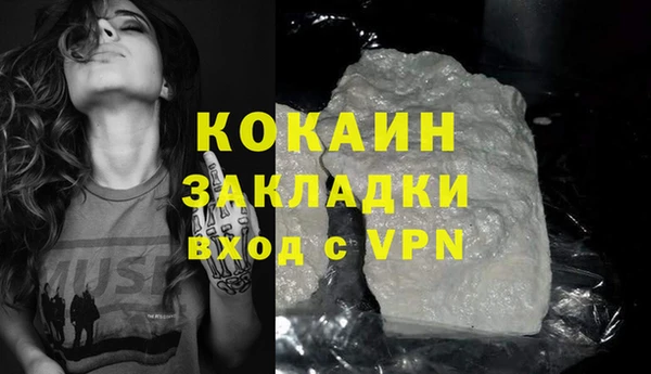 мяу мяу кристалл Пролетарск
