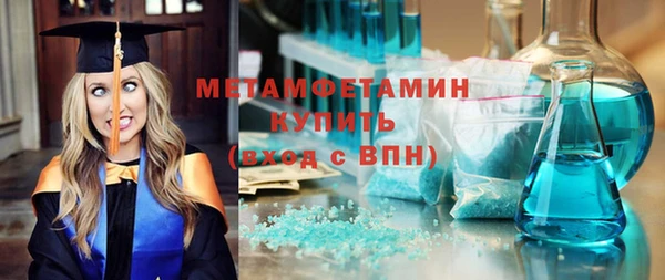 синтетический гашиш Протвино
