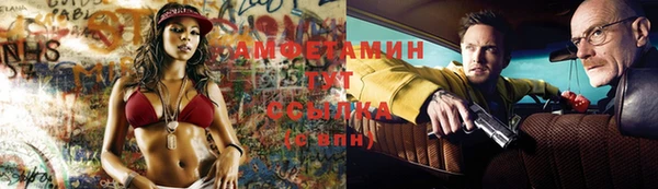 мяу мяу кристалл Пролетарск