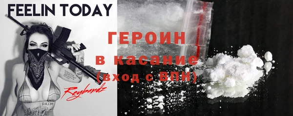 синтетический гашиш Протвино