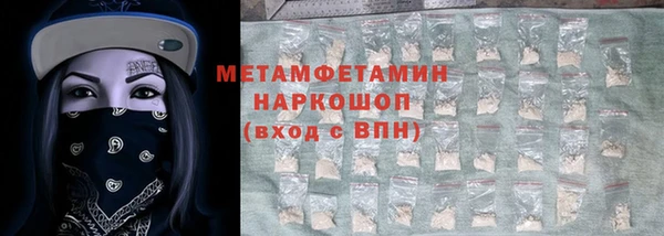 эйфоретик Приозерск
