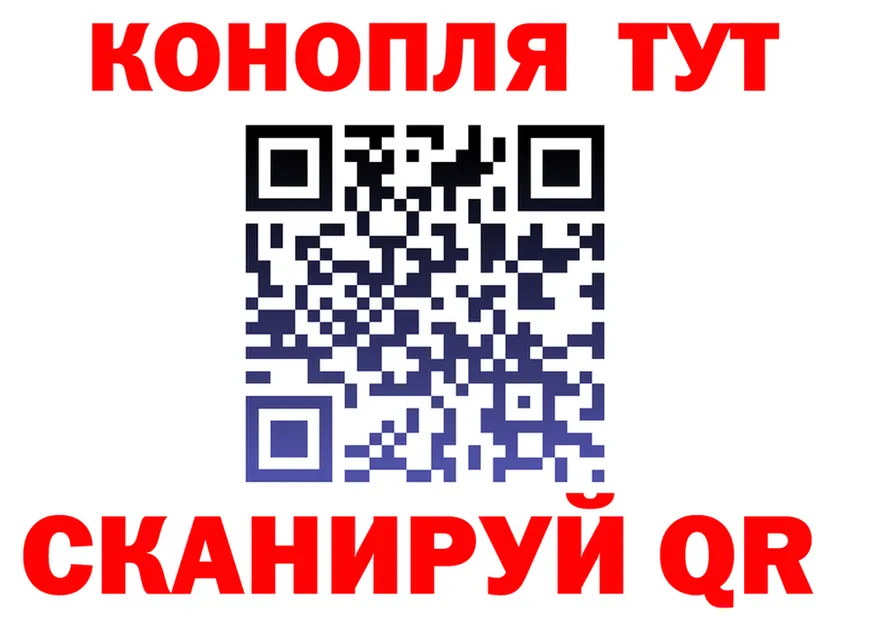 Canna-Cookies марихуана как войти площадка кракен Тайшет