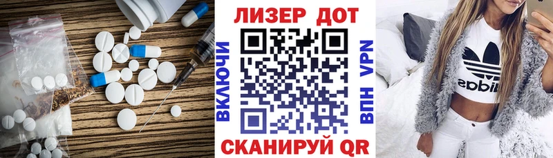 Купить  Тайшет  Лсд 25 экстази ecstasy 