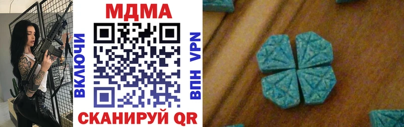 Купить закладки Тайшет МДМА молли