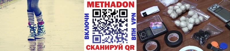 Купить где Тайшет МЕТАДОН белоснежный