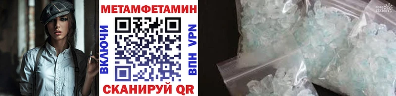 МЕТАМФЕТАМИН Декстрометамфетамин 99.9%  Купить где  Тайшет 