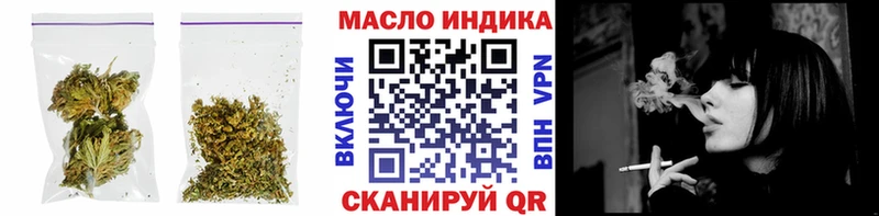 Дистиллят ТГК жижа  Купить где  Тайшет 