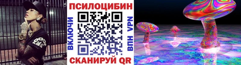 Псилоцибиновые грибы GOLDEN TEACHER  Купить  Тайшет 